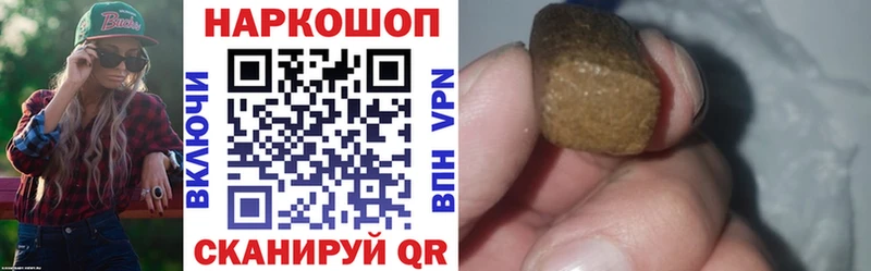 Магазины продажи наркотиков Костерёво Бошки Шишки МЕФ А ПВП ГАШ COCAIN