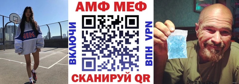 АМФЕТАМИН 98% дарк нет официальный сайт Костерёво