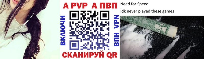 это формула как найти закладки Костерёво Альфа ПВП мука