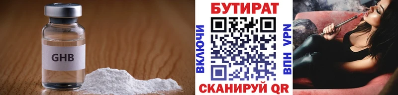 OMG tor  Костерёво  Бутират BDO 33%  продажа наркотиков 