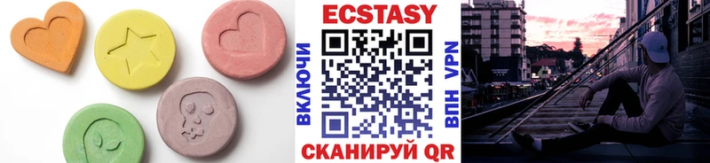 Экстази ешки  Костерёво 