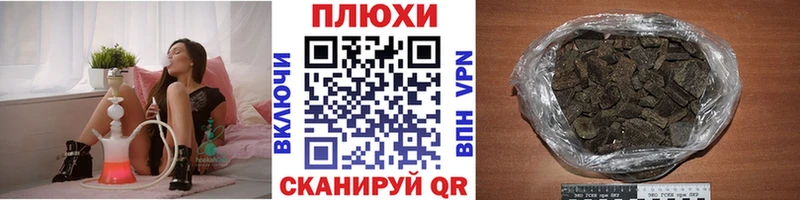 закладка  Костерёво  ссылка на мегу   Гашиш Cannabis 
