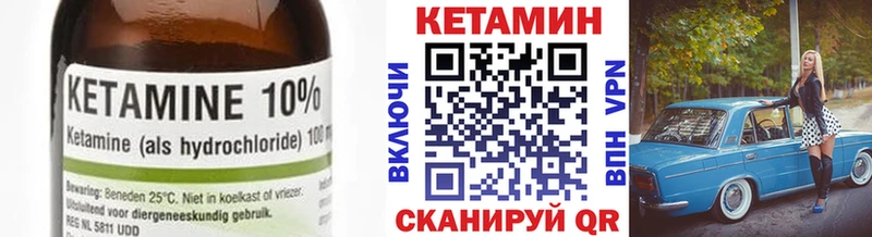 КЕТАМИН ketamine купить наркотик Костерёво