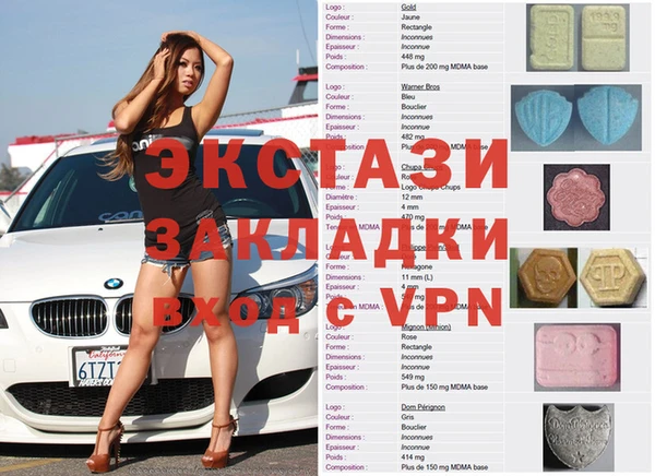соль курить ск Алзамай