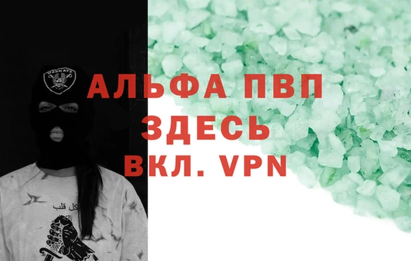 соль курить ск Алзамай