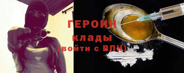 jwh Абаза
