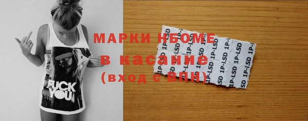 метамфетамин Алексин