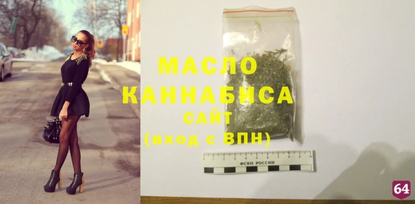 мескалин Абинск
