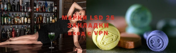 марки nbome Алексеевка