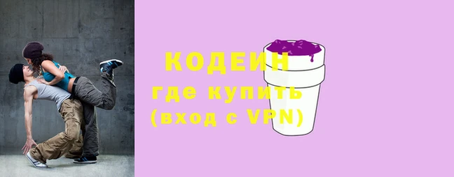 мескалин Абинск