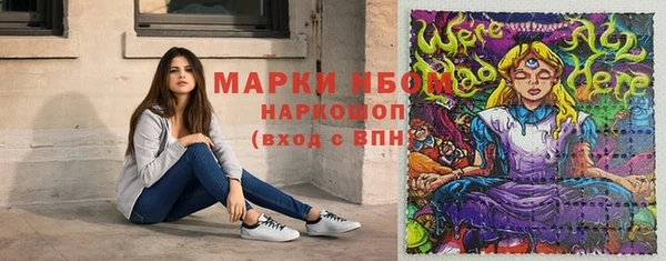 соль курить ск Алзамай