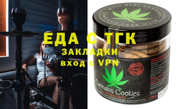 метамфетамин Алексин