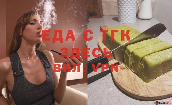 метамфетамин Алексин