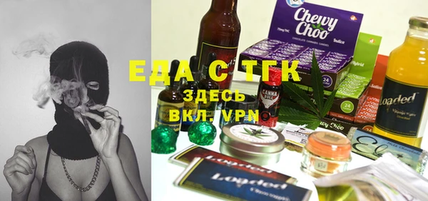 кристаллы Заполярный