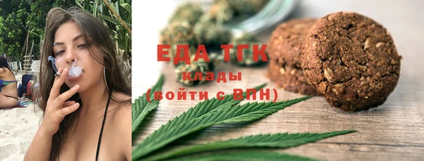 jwh Абаза