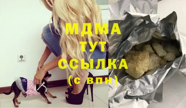 соль курить ск Алзамай