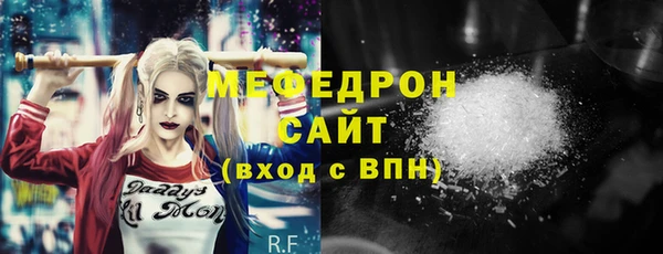 мескалин Абинск