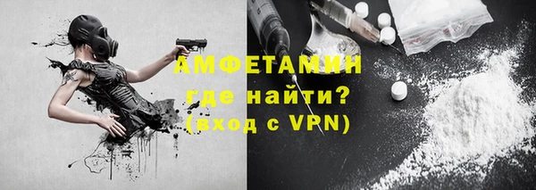 метамфетамин Алексин