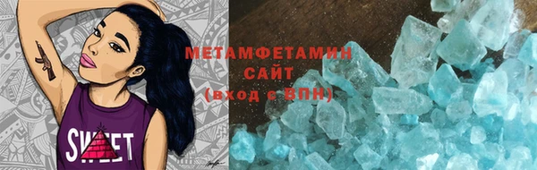 метамфетамин Алексин
