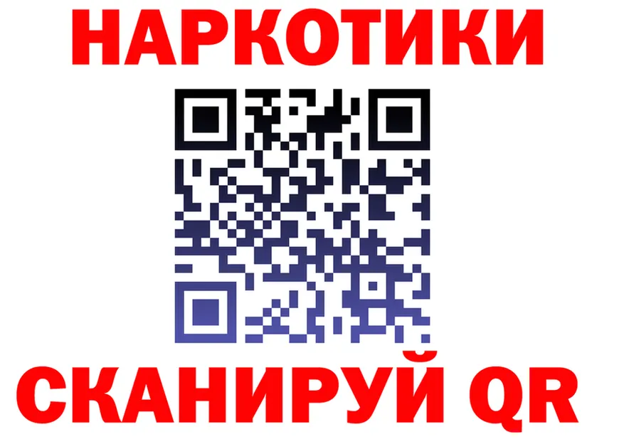 АМФ 97% зеркало мориарти OMG Костерёво