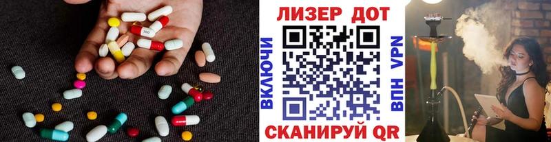 Лсд 25 экстази ecstasy  что такое наркотик  Костерёво 