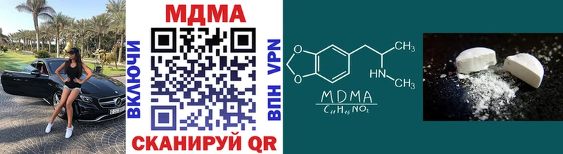 MDMA Molly  Костерёво 