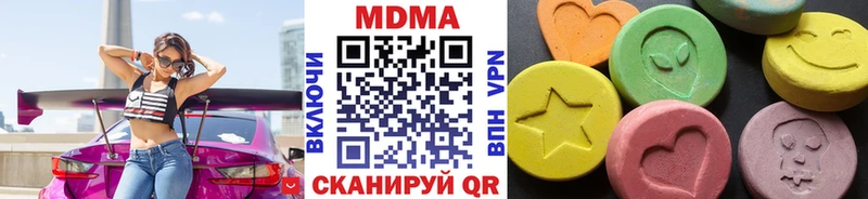 МДМА Molly Костерёво