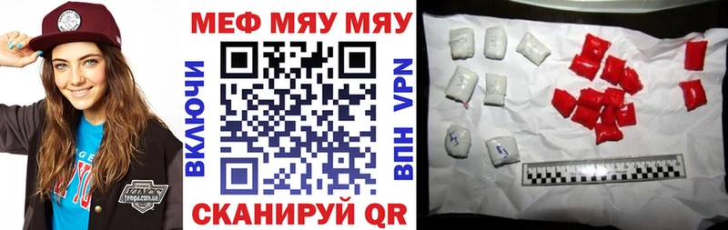 Меф кристаллы Костерёво