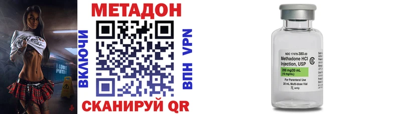 цены   Костерёво  МЕТАДОН methadone 