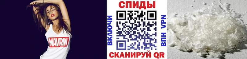 что такое   Костерёво  МЕТАМФЕТАМИН винт 